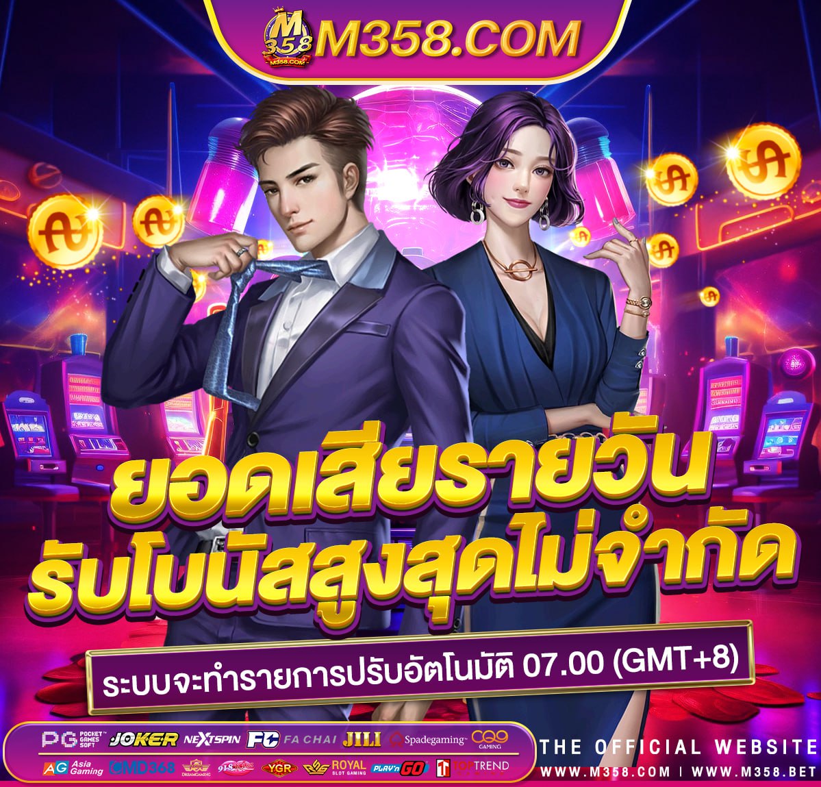 slot 918 auto joker thailand slot